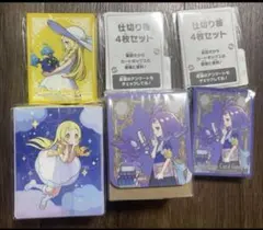 リーリエ　アセロラ　デッキシールド　デッキケース　セット　ポケセン限定