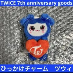 2026年最新】ひっかけチャーム twiceの人気アイテム - メルカリ
