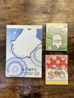 【非売品・未開封】なごみまくり ぬいぐるみ癒しパック 4種類 非売品・未開封】なごみまくり ぬいぐるみ癒しパック 4種類 2025