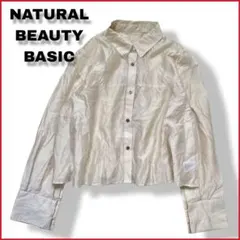 【美品】ナチュラルビューティーベーシック★クロップドワイドカフスシアーシャツF