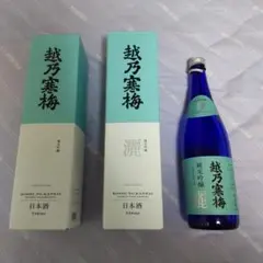 2026年最新】日本酒空箱の人気アイテム - メルカリ