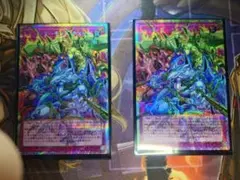 遊戯王 レッド・デーモンズ・チェーン オーバーフレーム プリシク 2枚