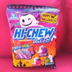 森永製菓 ハイチュウアソート ハロウィンパッケージ