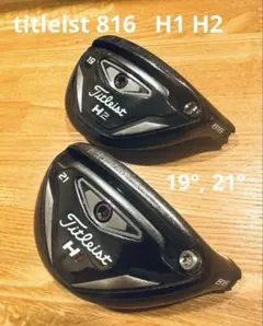 2025年最新】816h1 19の人気アイテム - メルカリ