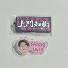 セレッソ大阪　上門知樹選手　ラバーキーリング　前髪ピン