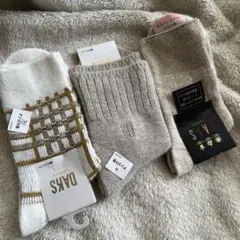 【新品】DAKSソックス3足セット