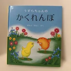 natsu様 リクエスト 2点 まとめ商品