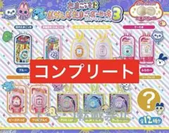 たまごっち おかしなたまごボーロっち　パッケージチャームつき3 コンプ ③