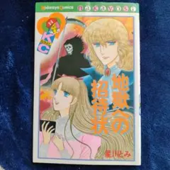 Item thumbnail for item 9e4e0d21-5a6c-4ba4-a402-2bba27bf0d48