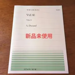 Item thumbnail for item 859cc4e4-30ad-456a-b56d-9aa591ac9fae