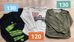 長袖カットソー 3点セット　120 & 130