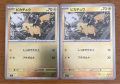 ポケカ スタートデッキ100 バトルコレクション ピカチュウex ミラー1枚
