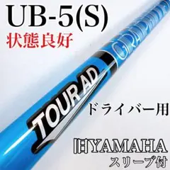 2026年最新】ツアーad ub 5sの人気アイテム - メルカリ