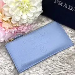 極美品✨ プラダ RFID内蔵 フラグメントケース サフィアーノ エンボス 水色