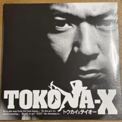 新品TOKONA-X 500枚限定LPレコード 2025年最新】tokona-x レコードの人気アイテム - メルカリ