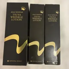 ジェミーネフェルタリローション 120ml 1本78ml×2本のサムネイル