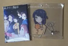 2026年最新】凪のあすから アクリルキーホルダーの人気アイテム - メルカリ