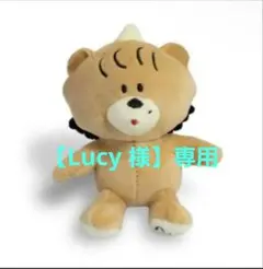 あいみょん ライフグッズ AIM限定 もっと側に！3way あくまちゃん
