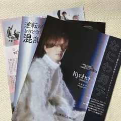 おかもっち様 リクエスト 2点 まとめ商品