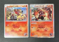 マグマ団のドンメル バクーダ CP1 キラ ポケカ ポケモンカード まとめ売りのサムネイル
