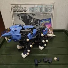 2026年最新】昭和ゾイドの人気アイテム - メルカリ