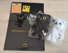 KURONEKO & SHIRONIKO ぬいぐるみセット　クロネコヤマト