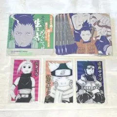 NARUTO ナルト ホロクリアカード 第1弾 セット① - メルカリ