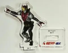 仮面ライダーセイバー アクスタ 仮面ライダー検定歴代ライダー大集合