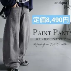 アンティカ　ペイント柄 ワイドデニム ペイントデニムのサムネイル