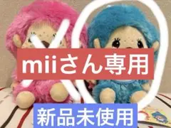 モンチッチ ぽってりお手玉ぬいぐるみ2 水色　１体