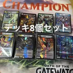 2026年最新】黒単アビスの人気アイテム - メルカリ