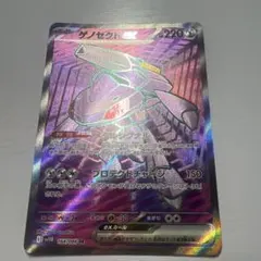 Item thumbnail for item a8b6f096-f038-48ac-a716-84c793ed48ab