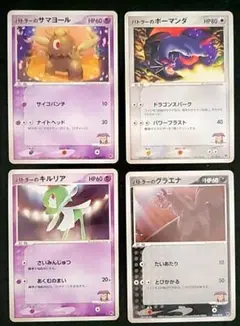 ポケモンカード バトラーシリーズ(バラ売り対応可能) - メルカリ