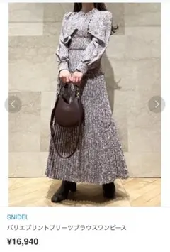 SNIDEL バリエプリントプリーツブラウス ワンピース　インナー付き　サイズ0