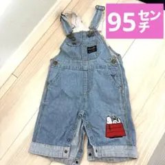オーバーオール