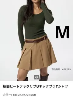 【新品】UNIQLO 極暖ヒートテックリブUネックブラTシャツ 長袖グリーンM