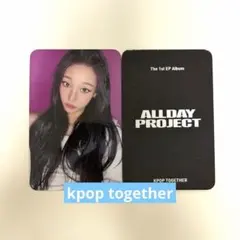 alldayproject ヨンソ kpop together トレカ ラキドロ - メルカリ