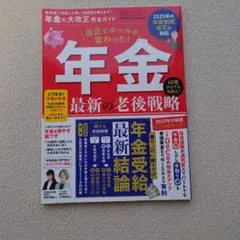 Item thumbnail for item d9aa9c6d-a76d-44b7-b739-430c1e4a416e