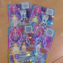 アイカツスターズ パーフェクトパープルローズコーデ バラ売り、お値下げ不可