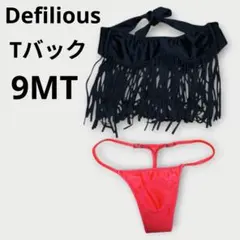 Defilious ミューラーン 水着 ビキニ Tバック 9MTのサムネイル