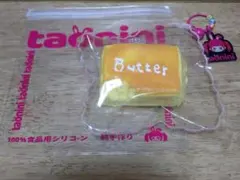 ◯taonini ブラインドボックス こうじバター◯ - メルカリ