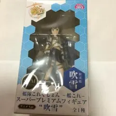 艦これ フィギュア 吹雪