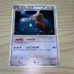 ヨルノズク L1 059/070 ポケカ 渦巻き - メルカリ