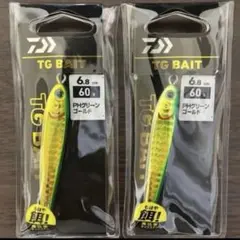 2026年最新】tgベイトの人気アイテム - メルカリ