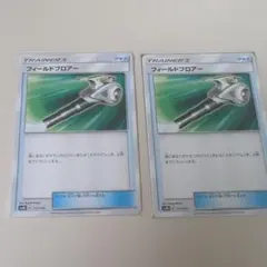 フィールドブロアー SM8b GXウルトラシャイニー 117/150のサムネイル
