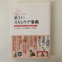 Item thumbnail for item 69ba77ed-7a38-40d2-af81-fd454621d4d3