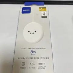 ELECOM ワイヤレス充電器 W-QA225WF