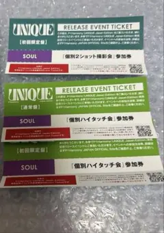 P1Harmony UNIQUE Japan リリイベ インタク ツーショット - メルカリ