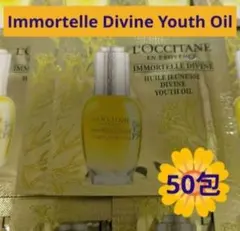L'OCCITANE IM オーバーナイトRセラム ナイト美容液 50MLのサムネイル