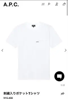 A.P.C. A.P.C. 刺繍入りポケットTシャツ ホワイト